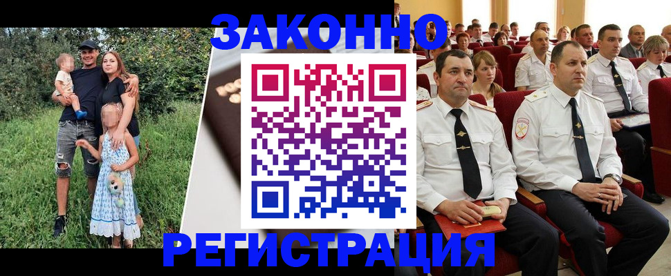 временная регистрация адрес в Бавлах